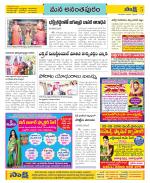 Anantapur Constituencies