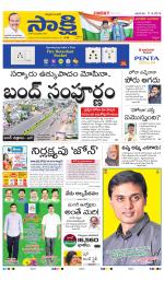 Chittoor Main