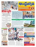 Vizianagaram