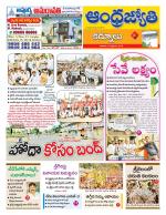Kurnool District