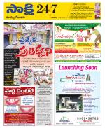 East Godavari District