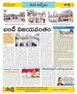 YSR Kadapa Constituencies