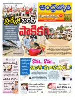 Visakhapatnam District