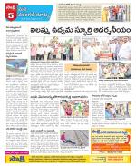 Warangal City Constituencies