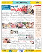 Visakhapatnam Constituencies