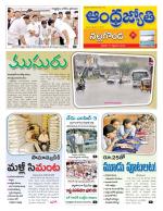 Nalgonda District