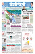 Parbhani Live