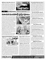 Khammam constituencies