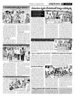 Nizamabad Constituencies