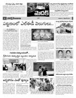 Medak Constituencies