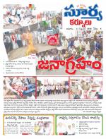 Kurnool