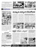 Rangareddy Constituencies