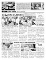 Nalgonda Constituencies