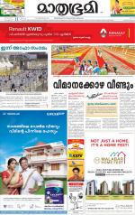 Kozhikode (includes Wayanad)