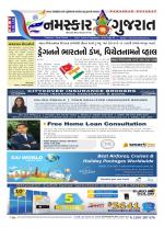 NAMASKAR GUJARAT AUSTRALIA