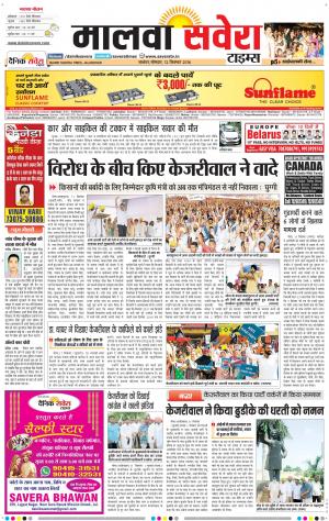 Malwa