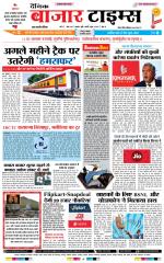 Daily Bazar Times