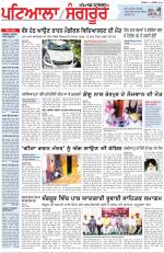 Punjabi Tribune (Patiala-Sangrur)