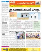 Adilabad Constituencies