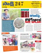 Ranga Reddy District