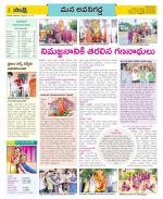 Vijayawada City Constituencies