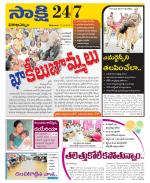 Visakhapatnam District - Old