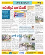 Visakhapatnam Constituencies Old