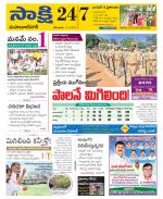 Mahabubnagar District