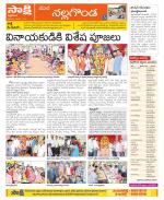 Nalgonda Constituencies