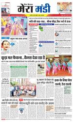 Divya Himachal Dharamsala+Mera Mandi +Aastha