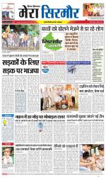 Divya Himachal Shimla+Mera Sirmour +Aastha 