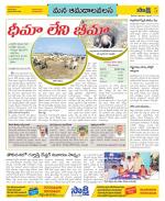 Srikakulam Constituencies