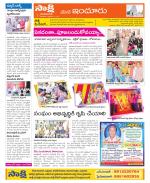 Nizamabad Constituencies