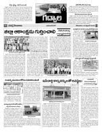 Mahaboobnagar Constituencies