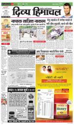 Divya Himachal Dharamsala