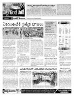 Nalgonda Constituencies