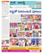 Hyderabad Constituencies