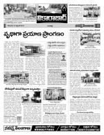 Rangareddy Constituencies