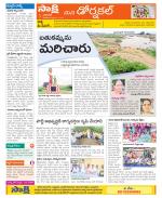 Hanamakonda Constituencies