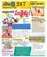 SPSR Nellore District