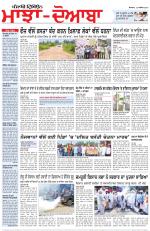 Punjabi Tribune (Majha/Doaba)