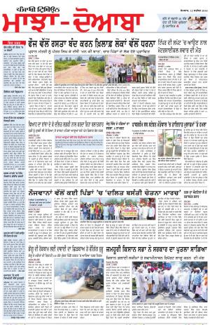 MJ_12_September_2016