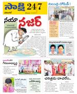 Hanamakonda District