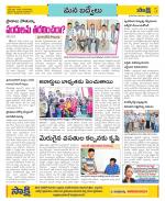 YSR Kadapa Constituencies