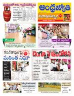 Visakhapatnam District