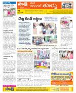 Warangal City Constituencies