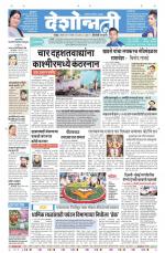Parbhani Live