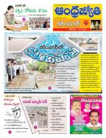 Karimnagar District
