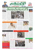 Qaumi Tanzeem Ranchi