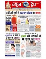 10 SEPTEMBER TO 16 SEPTEMBER